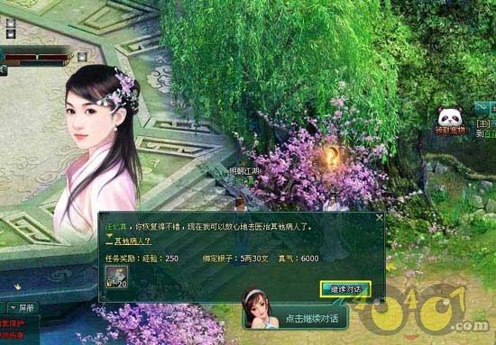 蓝狐视频