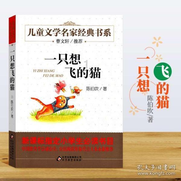 万词王
