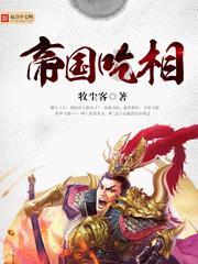 春雨直播app