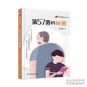 虫虫助手下载